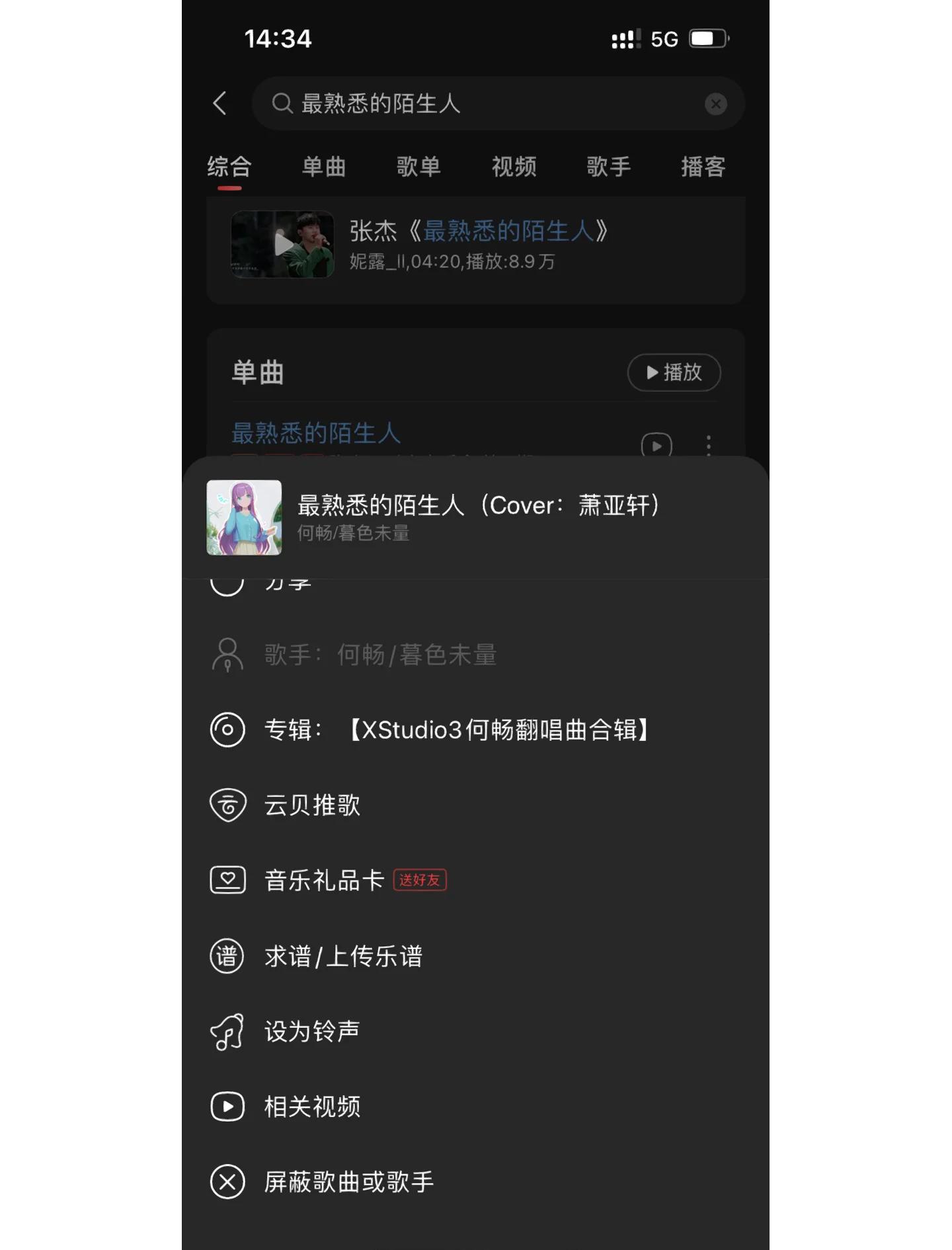 喵版苹果铃声苹果ios17铃声打包下载-第1张图片-太平洋在线下载