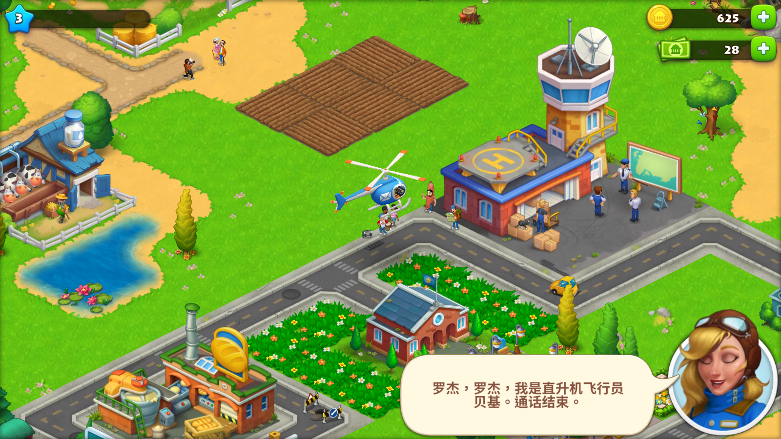 township安卓版下载township电脑版游戏下载-第2张图片-太平洋在线下载
