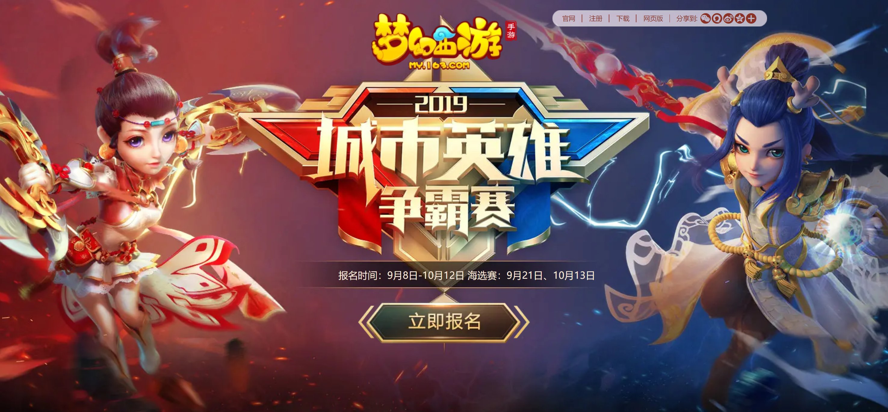 梦幻客户端特别大梦幻客户端越来越大