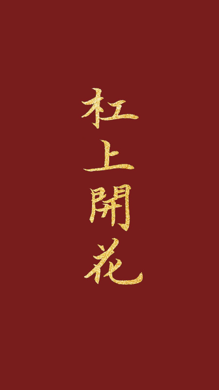 把把赢手机版大赢家电影大鹏出演-第2张图片-太平洋在线下载