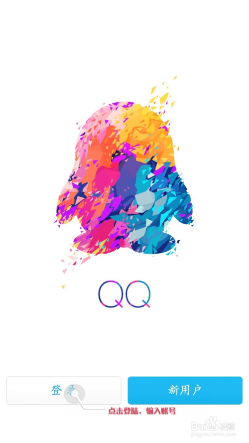 QP手机客户端威联通qpkgapp下载-第2张图片-太平洋在线下载
