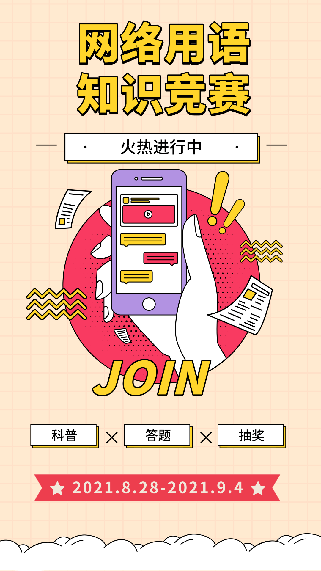 冲浪先锋苹果版ios游戏下载平台-第2张图片-太平洋在线下载