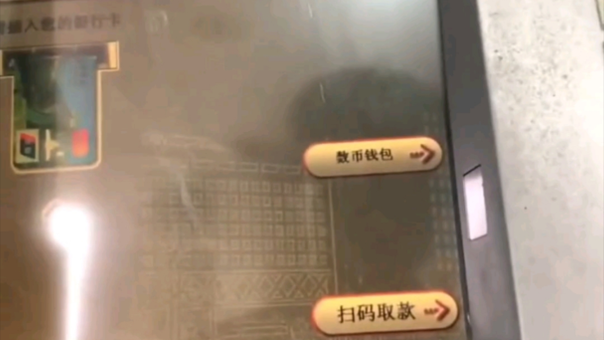 ATM客户端软件MFC手机m3u8格式转换mp4工具