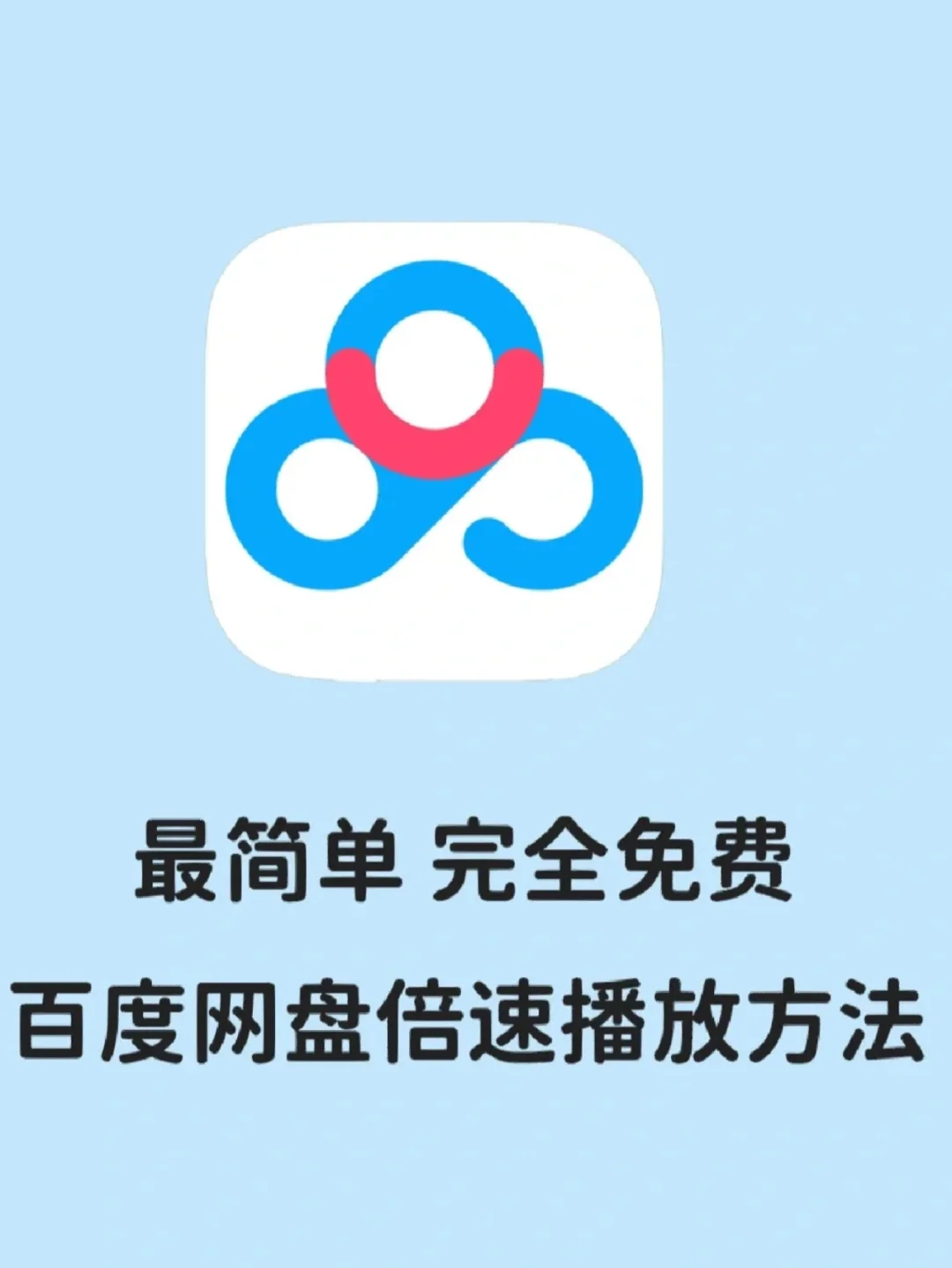 百度手机助手版百度手机助手官网入口-第2张图片-太平洋在线下载