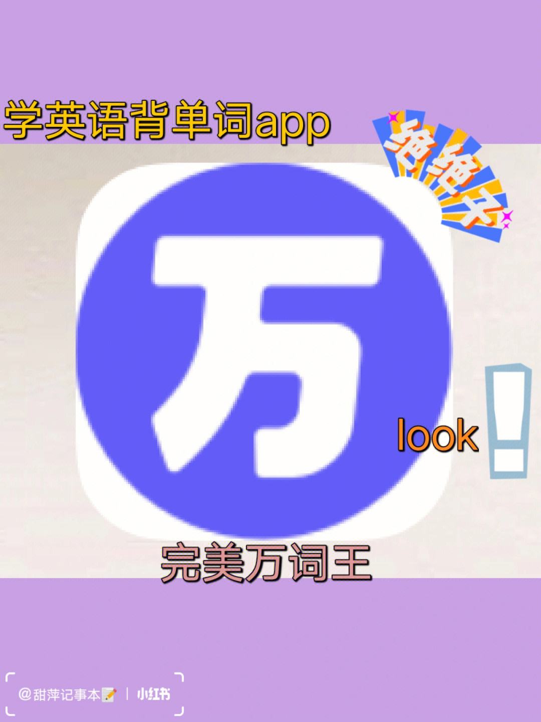 乐词手机版下载乐家市场手机版官方下载