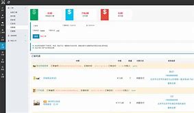 oyo商家客户端oyo商家客服电话-第2张图片-太平洋在线下载