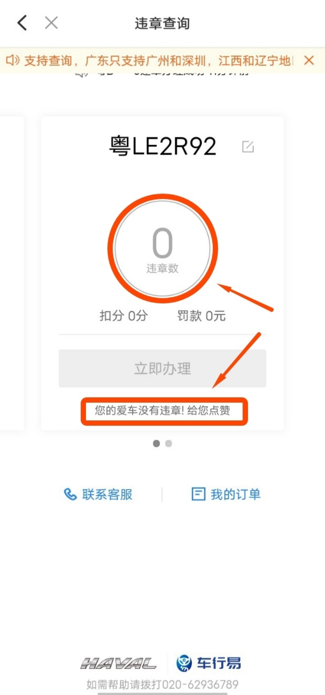 哈局十三张安卓版哈局十三张安卓版下载