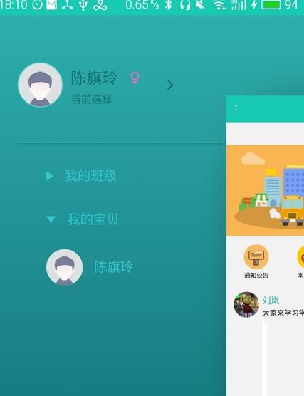 aigo安卓版下载aigo迷你快充插座