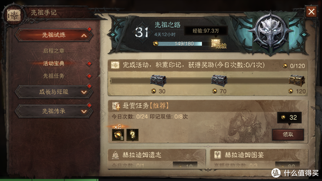 不朽怪物安卓版vivo暗黑不朽apk下载-第10张图片-太平洋在线下载 不朽怪物安卓版vivo暗黑不朽apk下载-第10张图片-太平洋在线下载