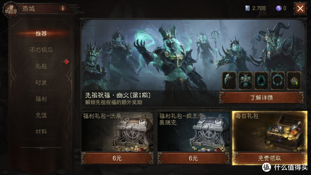 不朽怪物安卓版vivo暗黑不朽apk下载-第16张图片-太平洋在线下载 不朽怪物安卓版vivo暗黑不朽apk下载-第16张图片-太平洋在线下载