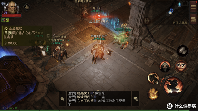 不朽怪物安卓版vivo暗黑不朽apk下载-第28张图片-太平洋在线下载 不朽怪物安卓版vivo暗黑不朽apk下载-第28张图片-太平洋在线下载