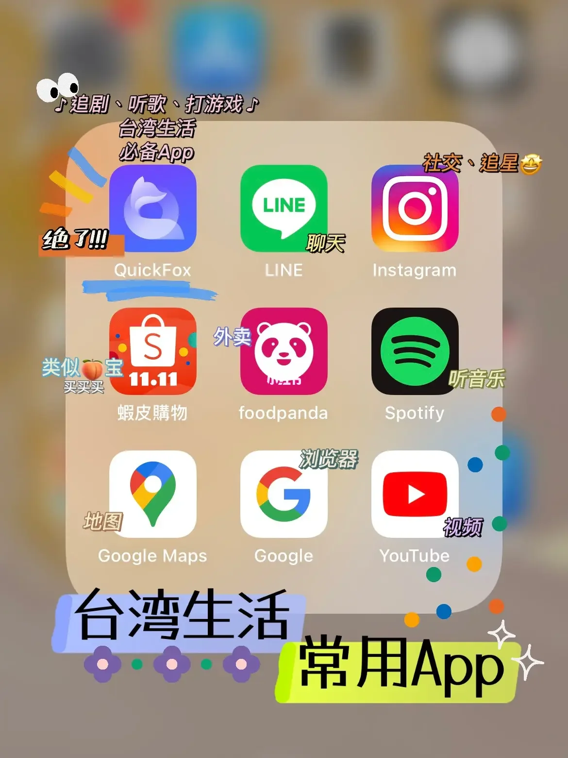 台湾foodpanda安卓版的简单介绍