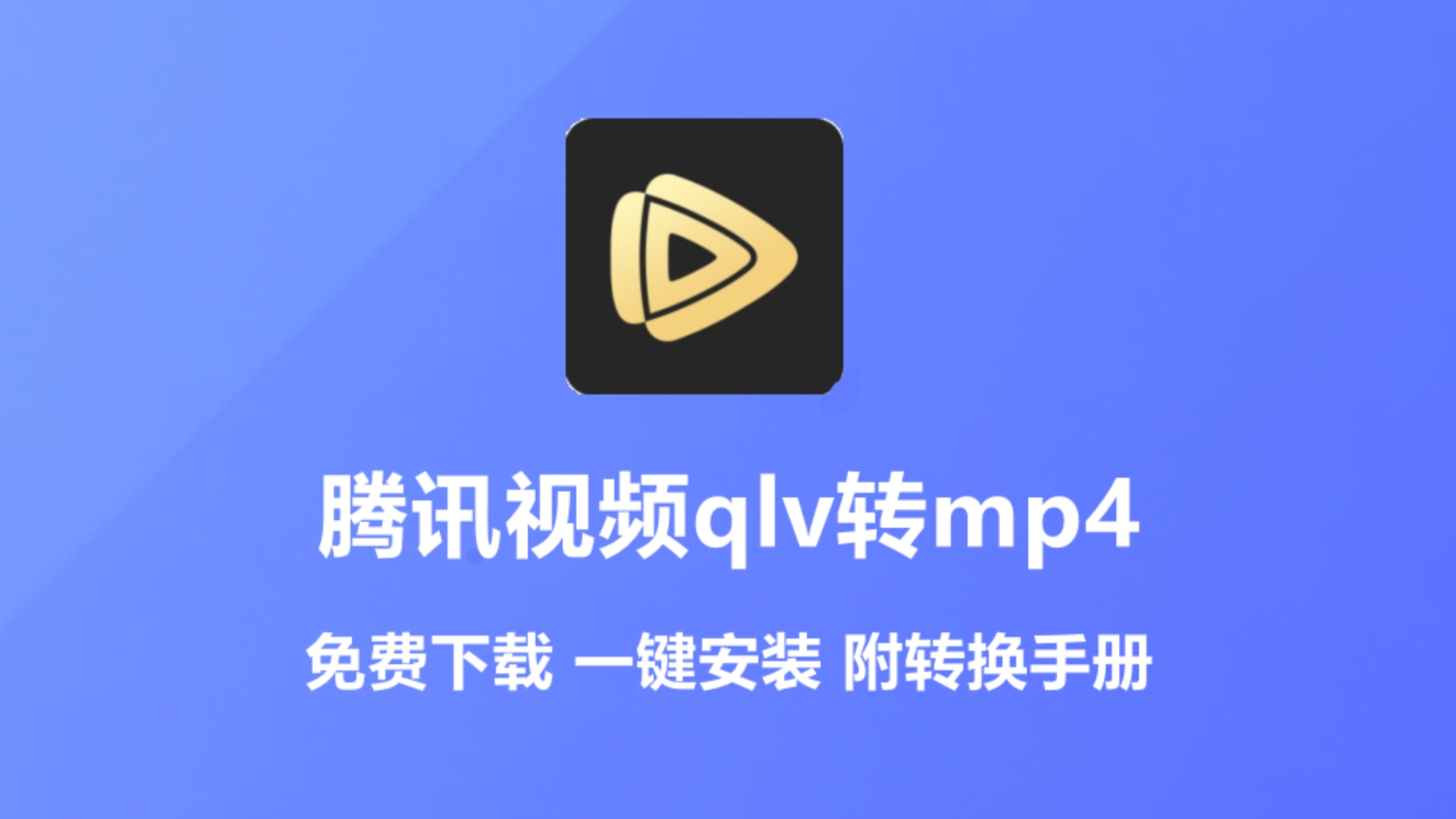 pp视频破解版苹果版pp视频苹果手机下载安装-第2张图片-太平洋在线下载