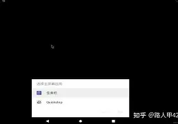 虚拟换乘安卓版虚拟机型永久免费版-第2张图片-太平洋在线下载