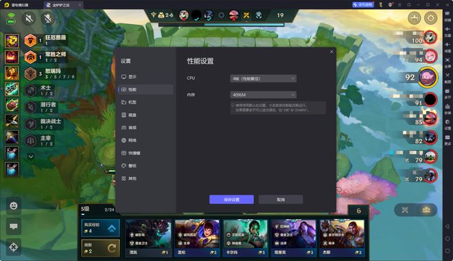 安卓模拟器中文版官方(安卓模拟器中文版 下载)-第4张图片-QuickQ官网