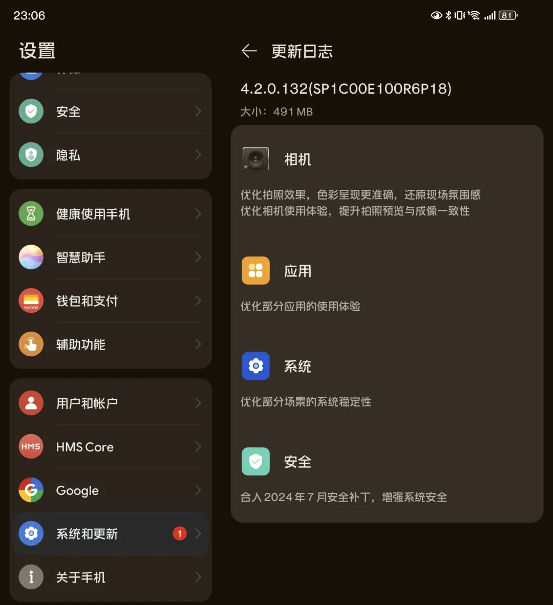 安卓模拟器中文版官方(安卓模拟器中文版 下载)-第5张图片-QuickQ官网