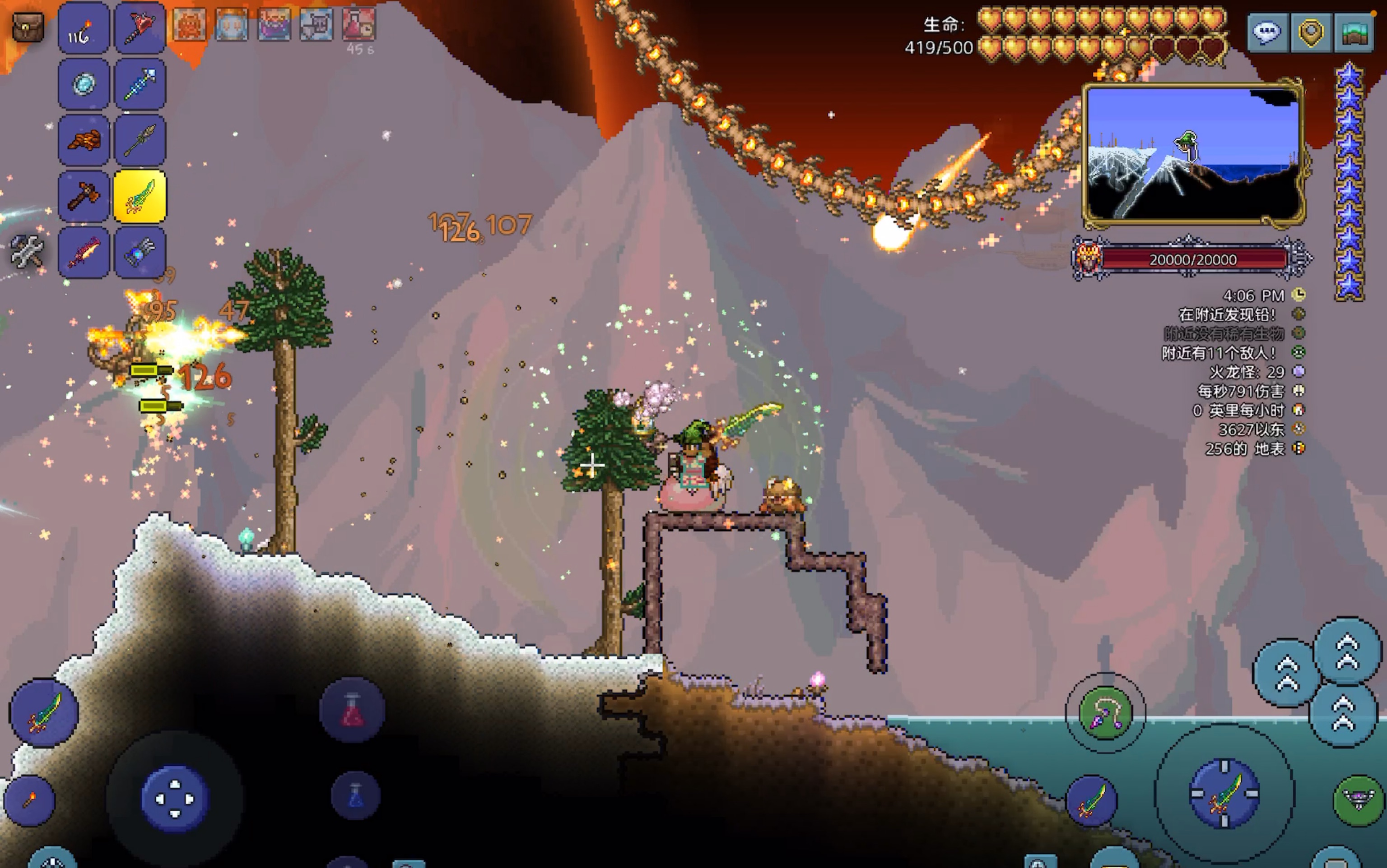 安卓版泰拉瑞亚封面设置(泰拉瑞亚手机版13设置界面)