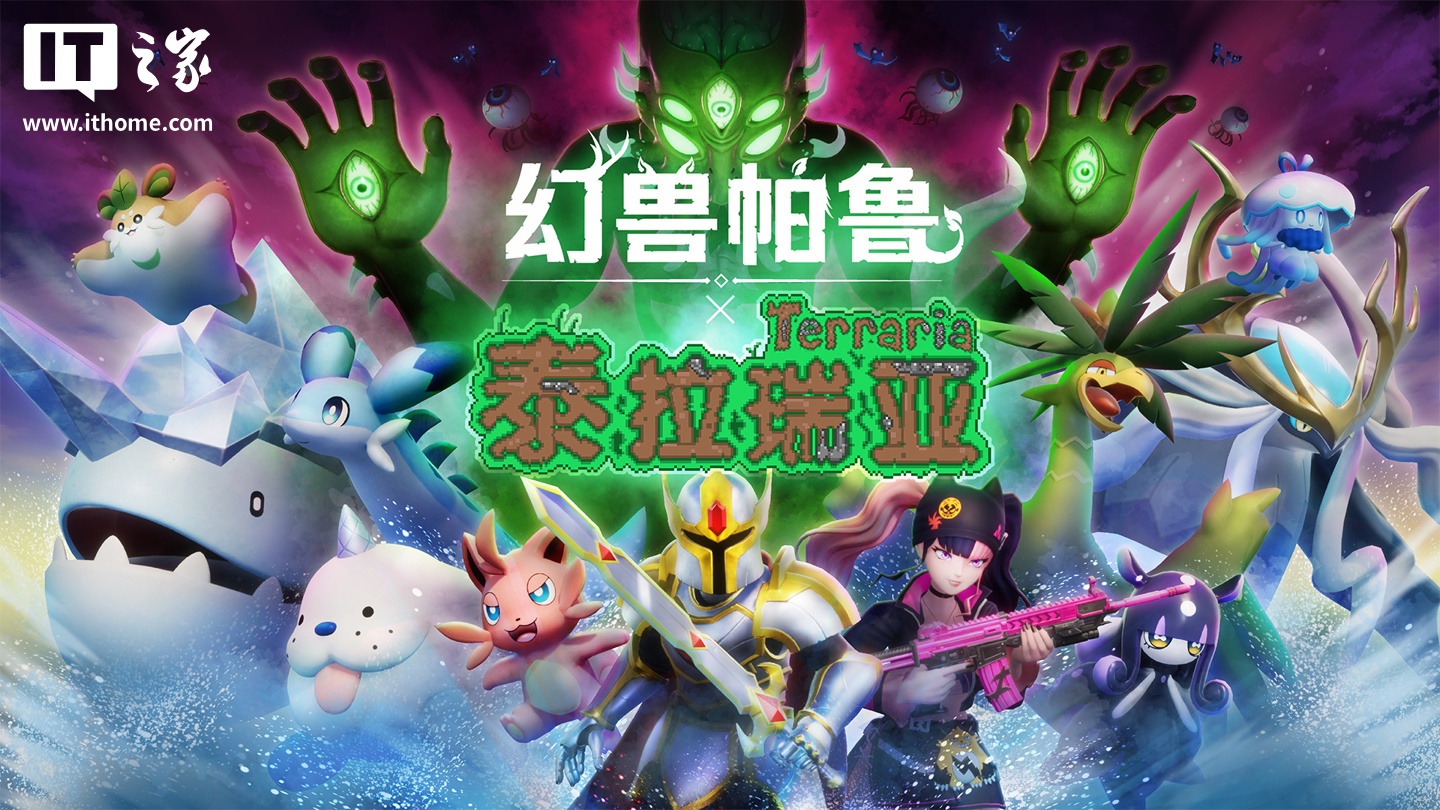 安卓版泰拉瑞亚封面设置(泰拉瑞亚手机版13设置界面)-第5张图片-QuickQ官网