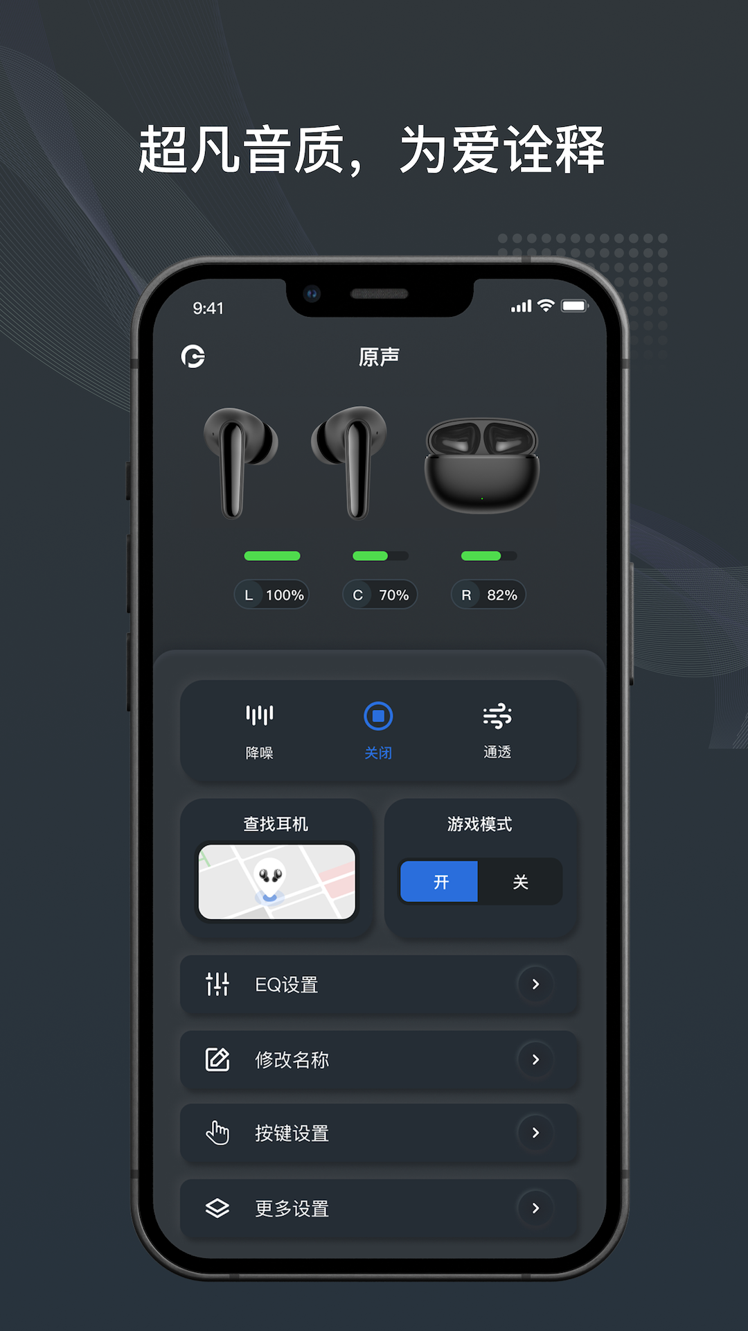 录音精简版有安卓的吗(录音软件安卓版免费版下载)
