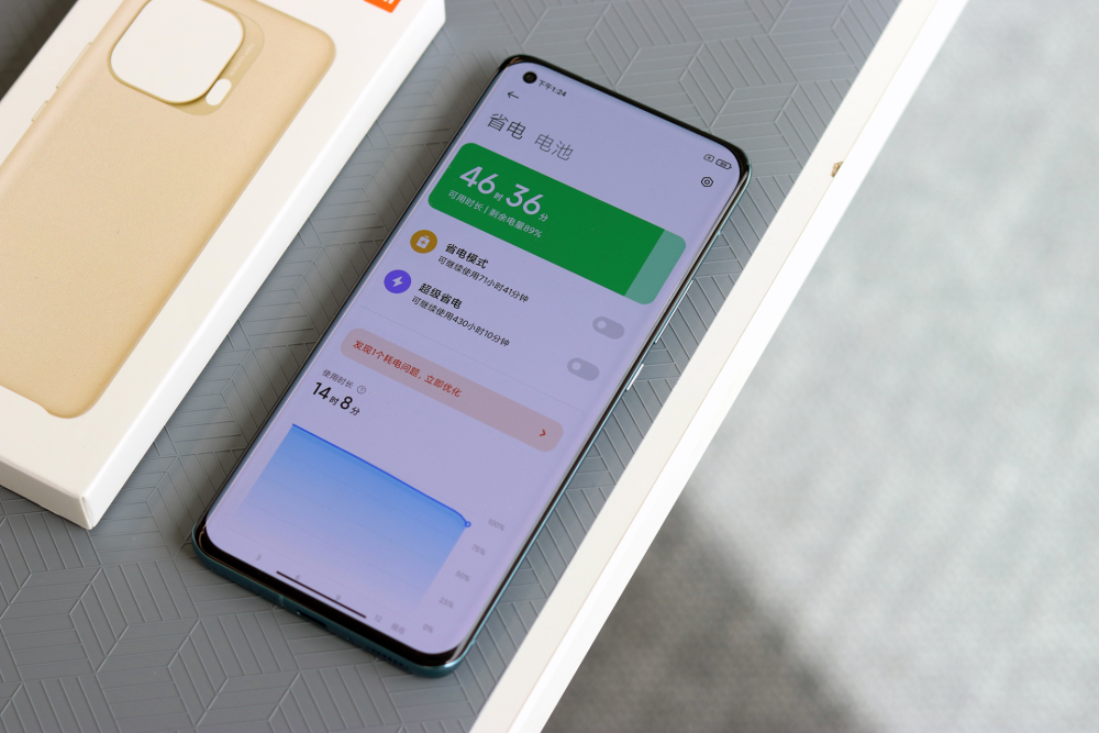 安卓4.3版本小米换机(安卓43版本小米换机怎么换)-第4张图片-QuickQ官网 安卓4.3版本小米换机(安卓43版本小米换机怎么换)-第4张图片-QuickQ官网