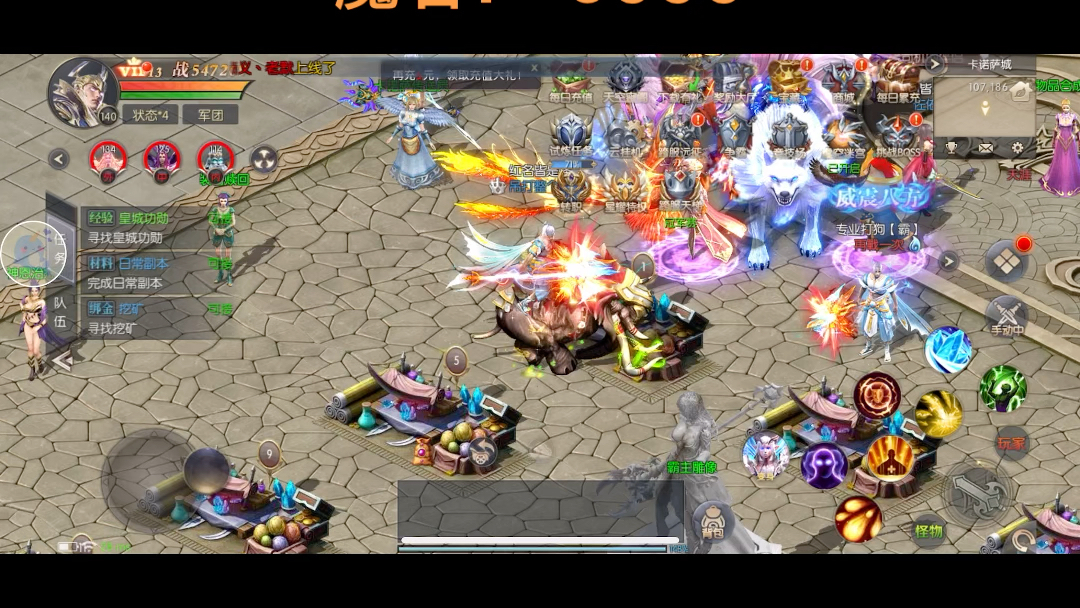 华裳曲有安卓互通版吗(梦幻手游互通版下载官网)-第4张图片-QuickQ官网