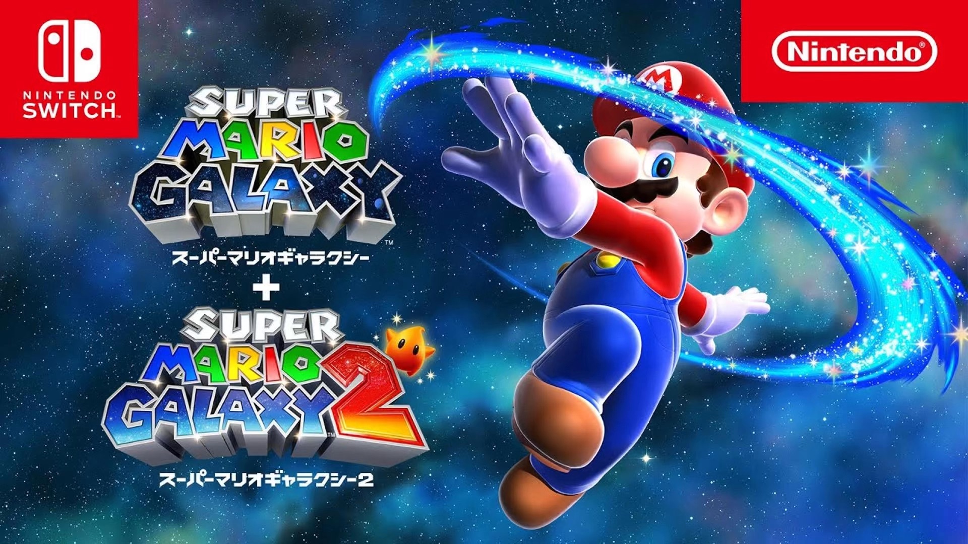 超级马里奥旗舰版安卓(超级马里奥旗舰版安卓能玩吗)-第4张图片-QuickQ官网