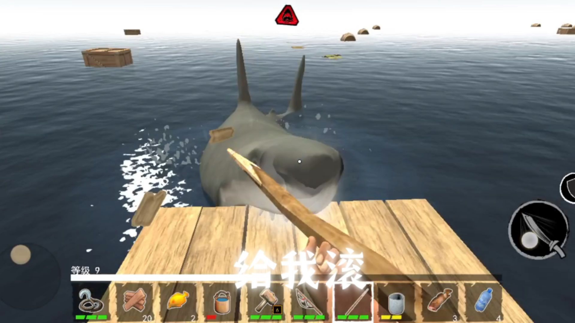 木筏求生2下载安卓版(木筏求生2中文版下载安装)-第4张图片-QuickQ官网