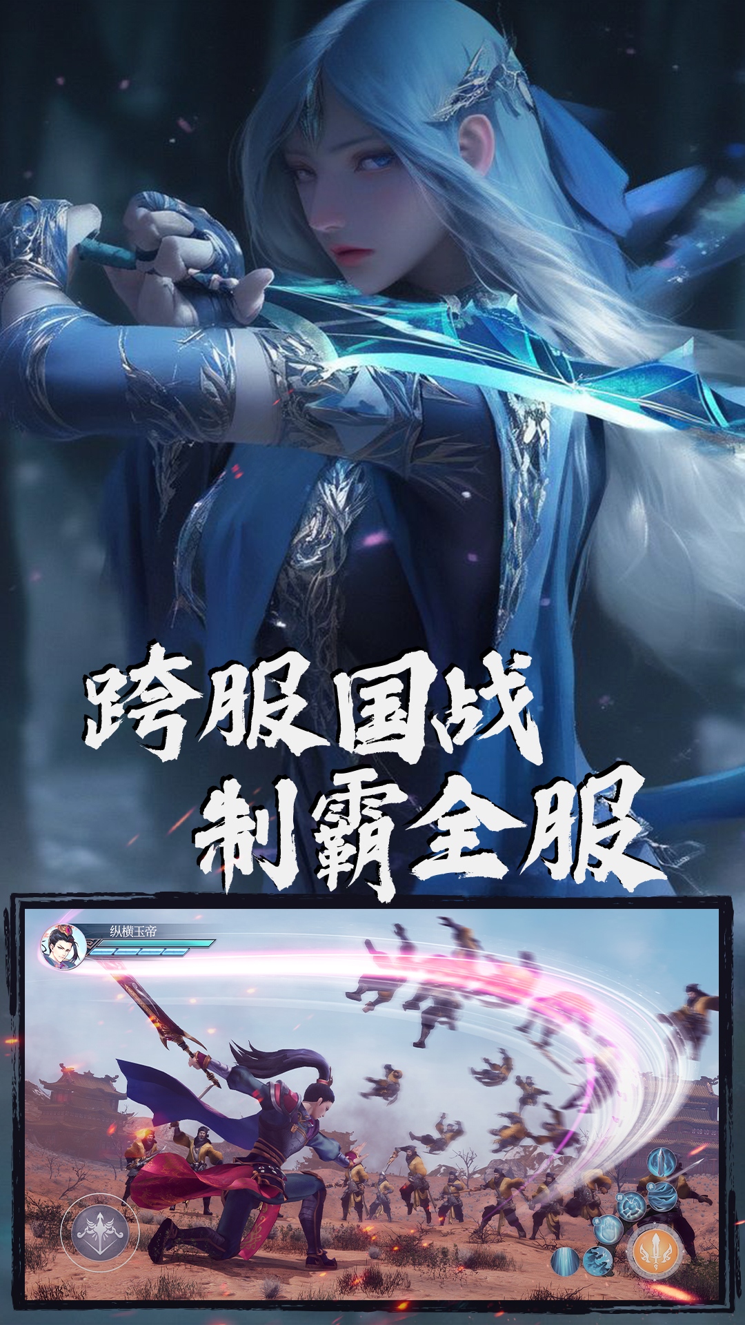 征途手机版洗练石(征途手游怎么免费洗点)-第3张图片-QuickQ官网