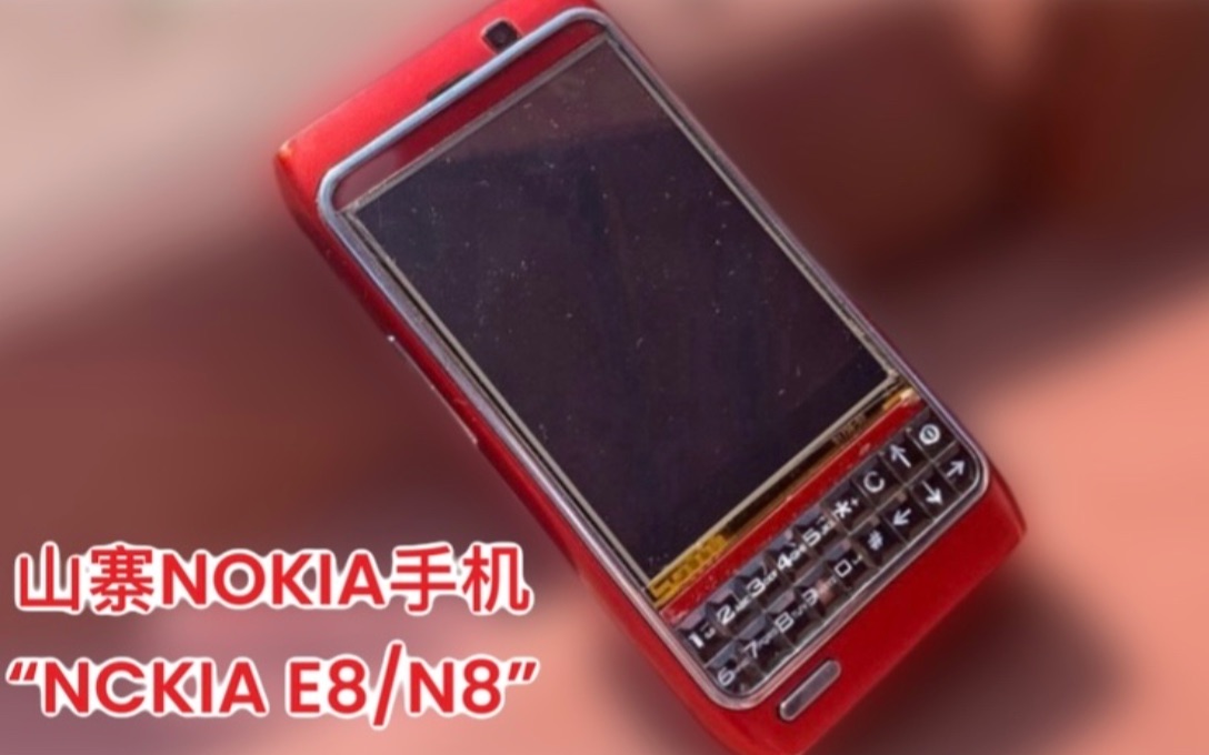 什么是山寨版手机(山寨版的手机跟正版手机的区别)-第4张图片-QuickQ官网