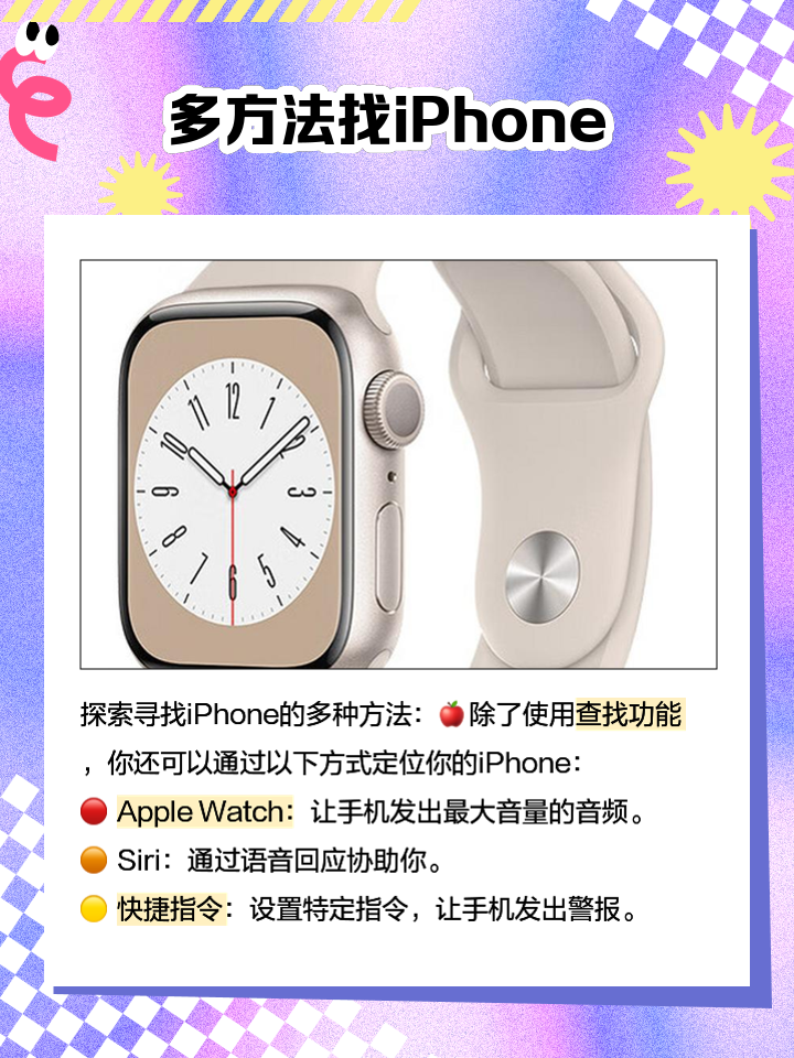 搜索版苹果(ios版搜索软件)-第4张图片-QuickQ官网 搜索版苹果(ios版搜索软件)-第4张图片-QuickQ官网