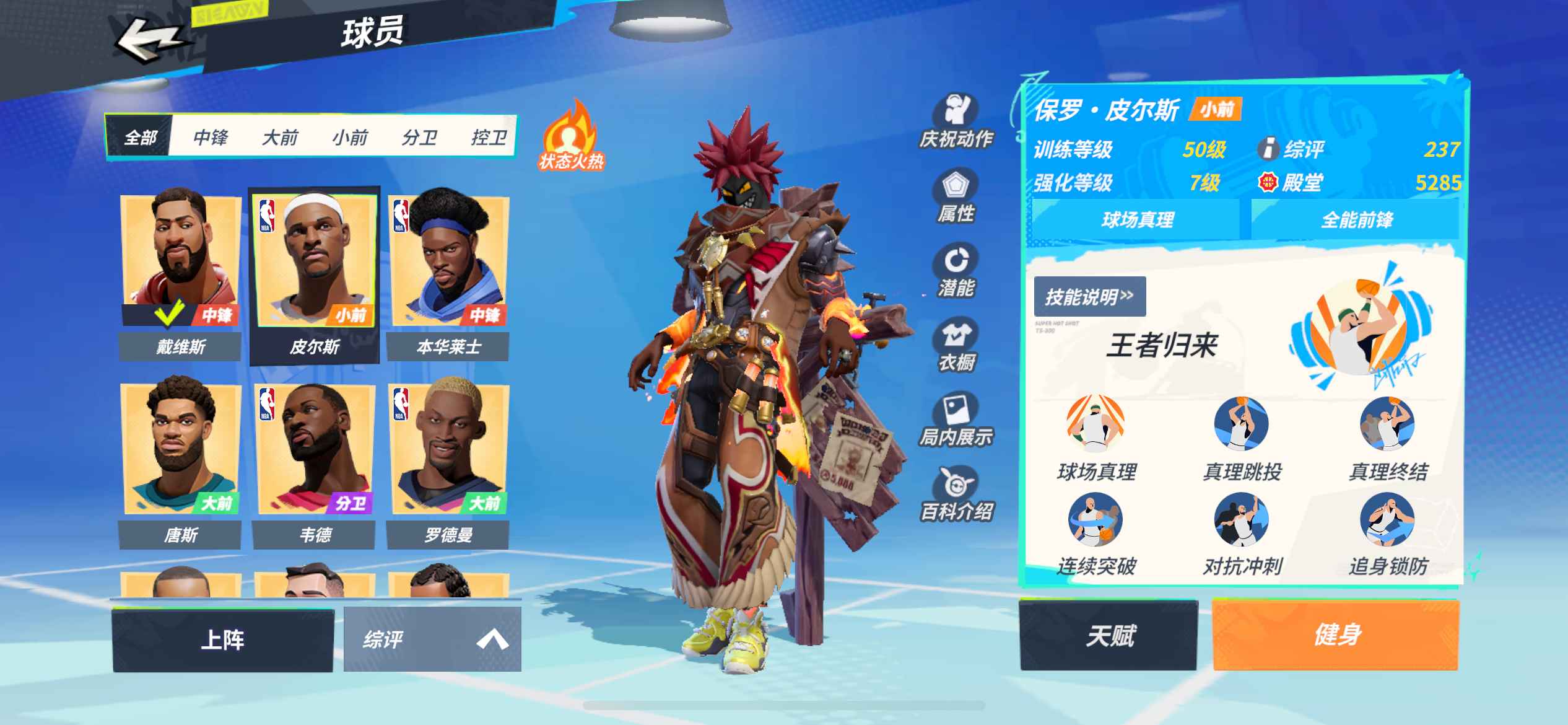 洛克苹果版(苹果版洛克王国)