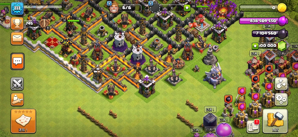 部落冲突剖解版苹果版(部落冲突iphone破解版)-第4张图片-QuickQ官网