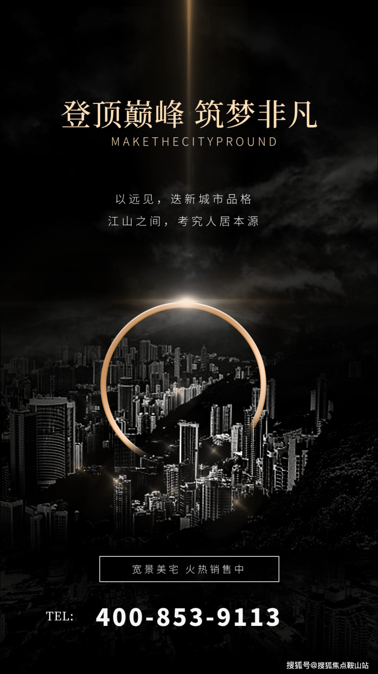 顺德房产网手机版(顺德房产交易中心官网)-第5张图片-QuickQ官网