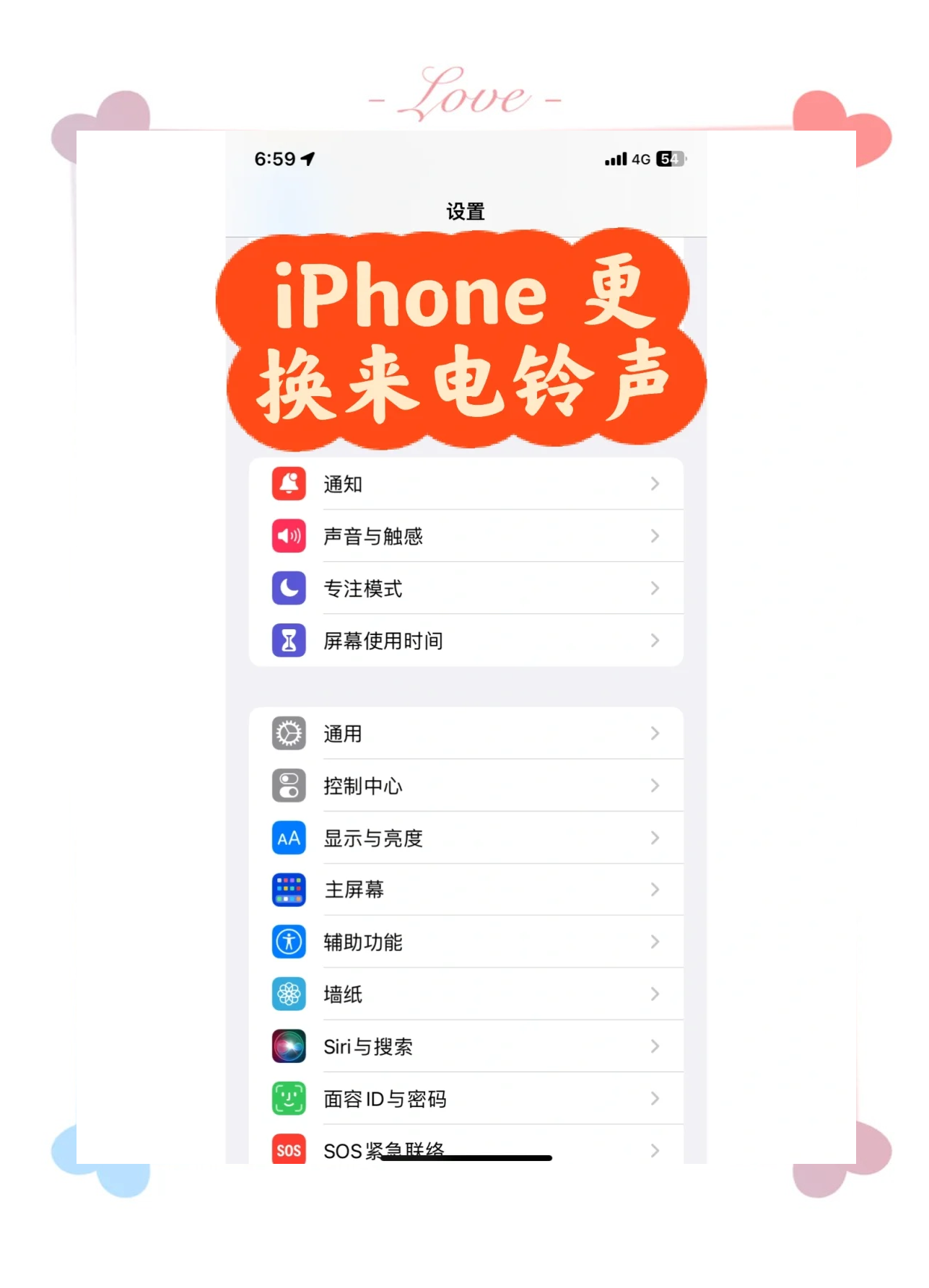 iphone手机铃声混音版(苹果铃声混音senorita)-第5张图片-QuickQ官网