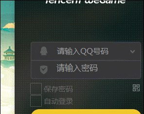 盗号木马苹果版(盗号的木马软件)-第5张图片-QuickQ官网 盗号木马苹果版(盗号的木马软件)-第5张图片-QuickQ官网