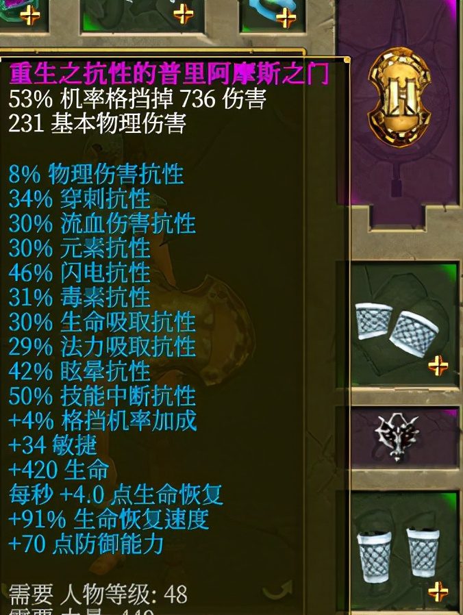 泰坦之旅破解手机版(泰坦之旅安卓最新破解版)-第2张图片-QuickQ官网 泰坦之旅破解手机版(泰坦之旅安卓最新破解版)-第2张图片-QuickQ官网