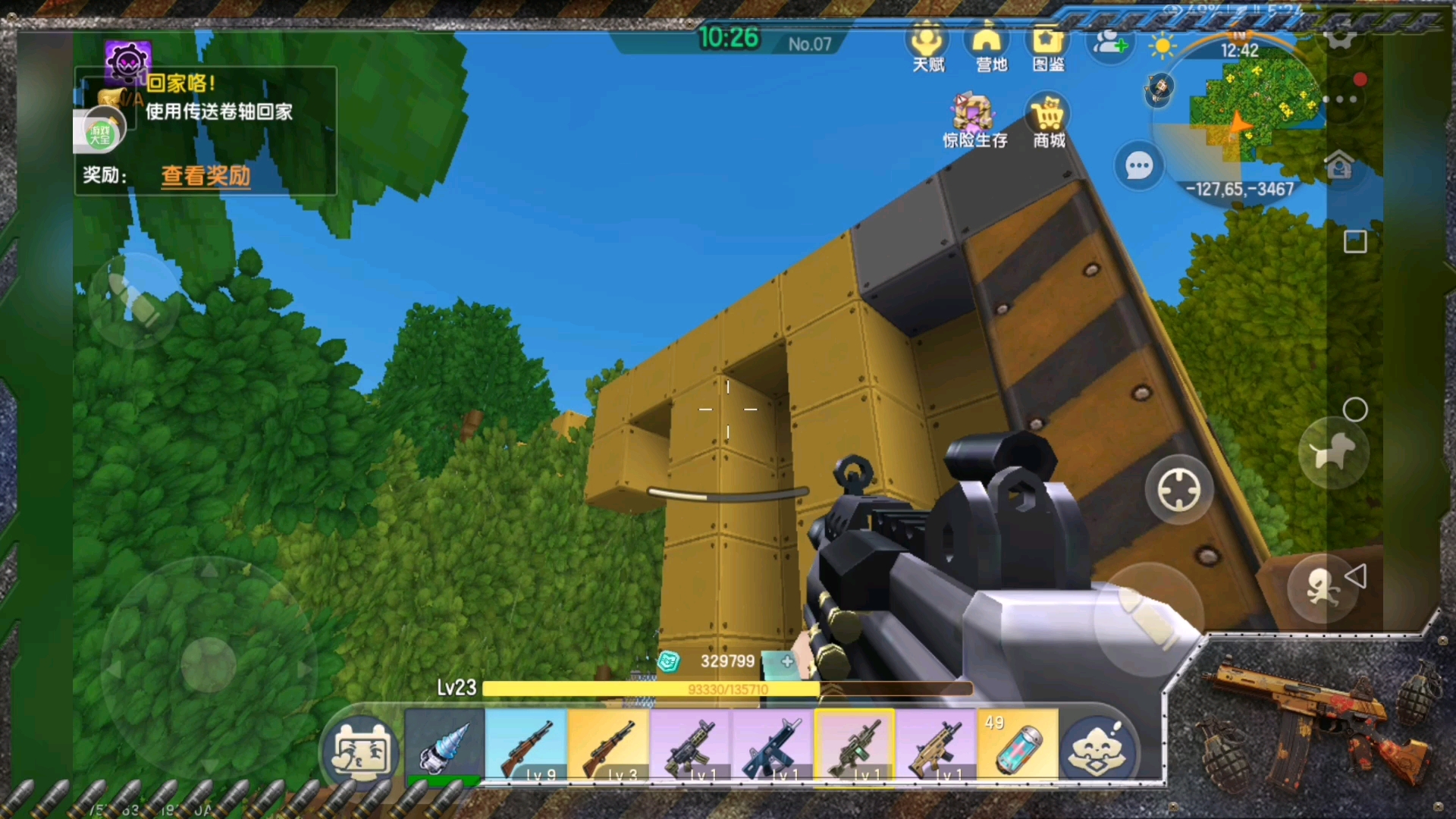 安卓版迷你世界怎么弄枪(迷你世界怎么把枪放在地上)-第2张图片-QuickQ官网