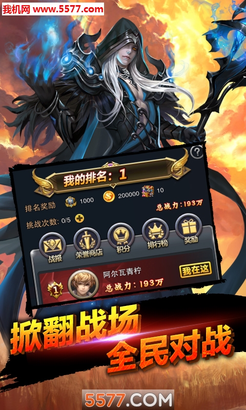 五百元的游戏手机安卓版(五百左右的游戏手机哪款好)-第3张图片-QuickQ官网 五百元的游戏手机安卓版(五百左右的游戏手机哪款好)-第3张图片-QuickQ官网