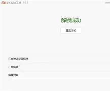 位置修改器安卓版吃鸡(位置修改器下载2020)-第5张图片-QuickQ官网