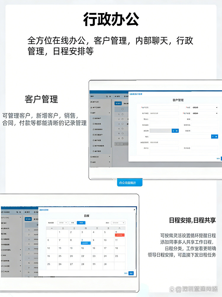 oa手机版源码(oa系统源码java)-第5张图片-QuickQ官网