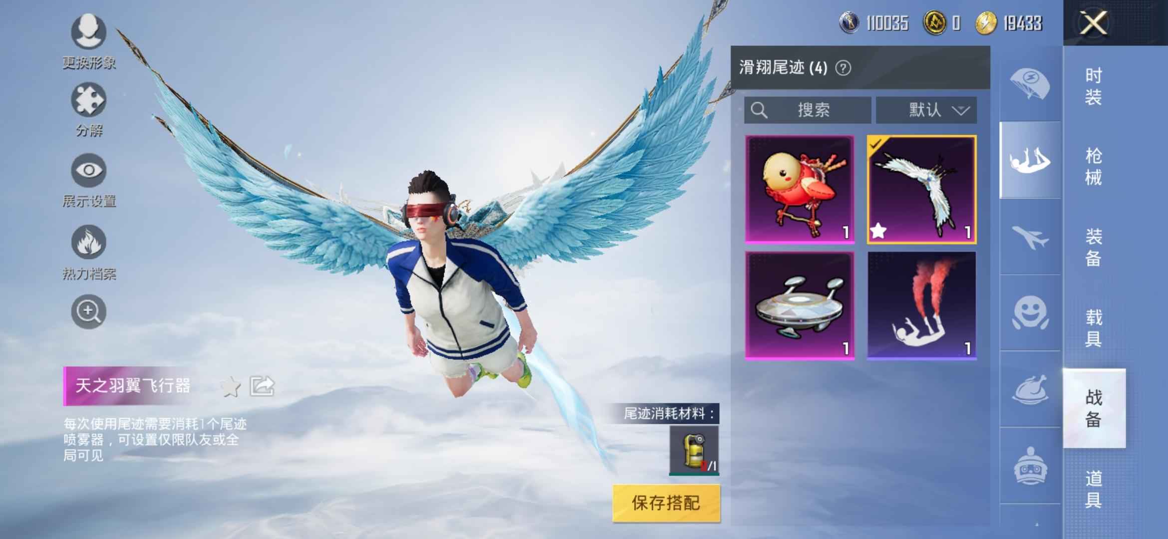 手机版和平国际服登录(手游和平精英国际服怎么登录)-第4张图片-QuickQ官网