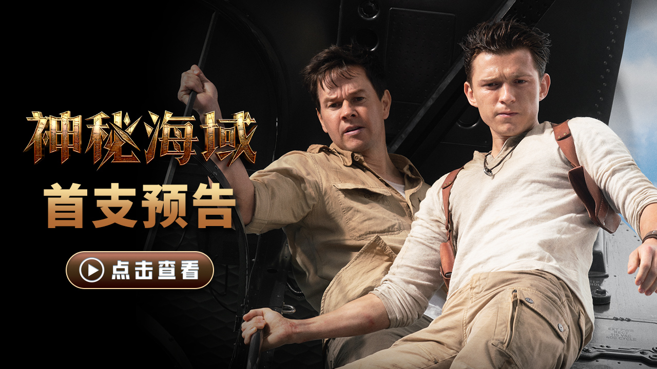 手机版预告视频(手机版预告视频怎么下载)-第4张图片-QuickQ官网