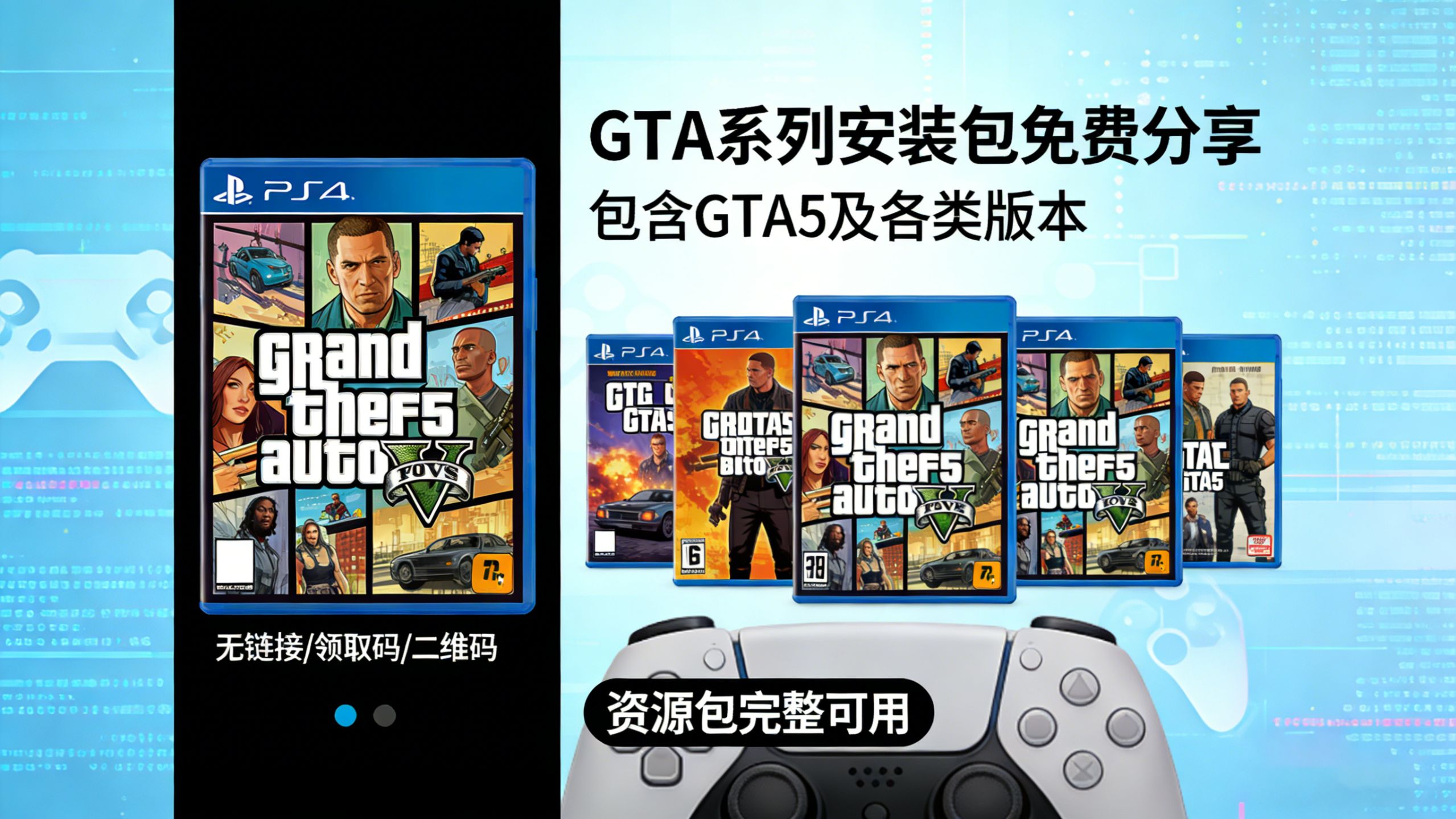 gta手机版好玩系列(gta手机版哪一部最好玩)-第4张图片-QuickQ官网