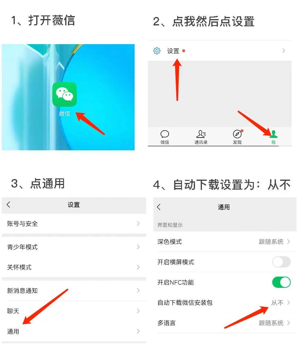 手机网页版怎么更新(手机网页版怎么更新软件)-第5张图片-QuickQ官网