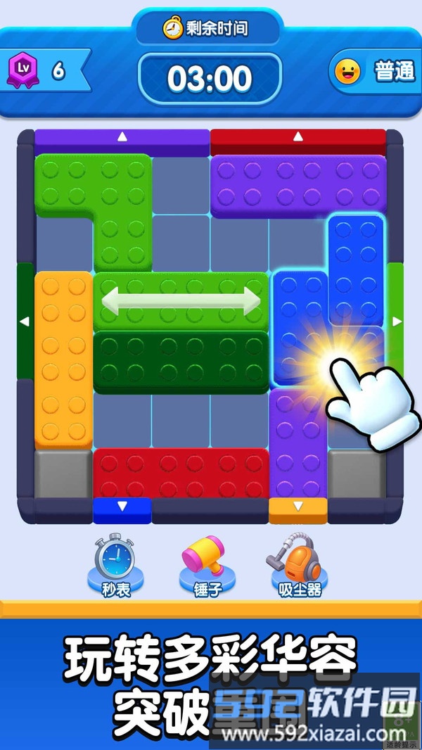 翻转方块游戏手机版下载(有一个翻转方块的益智游戏)-第5张图片-QuickQ官网