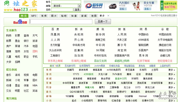 制服小说手机版网址(制服小说全文阅读答案)-第5张图片-QuickQ官网