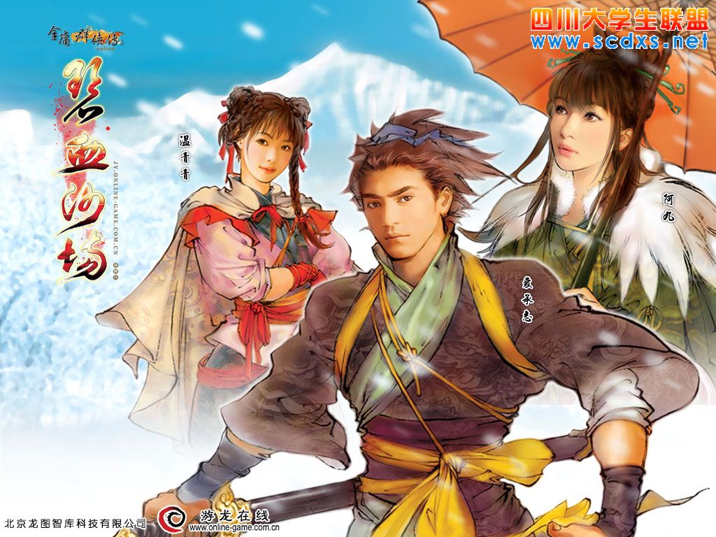 金庸群侠传1手机版单机(金庸群侠传1手机版单机版攻略)