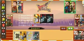 excel三国杀手机版(excel三国杀2016版)-第2张图片-QuickQ官网