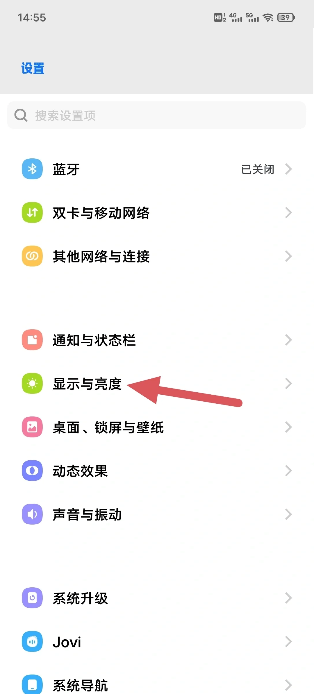 如何设置搜狗极速版手机(手机搜狗浏览器极速模式怎么设置在哪里)-第5张图片-QuickQ官网