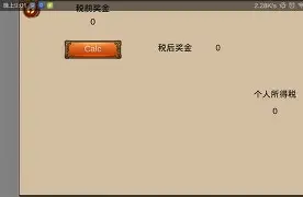下载大乐透手机版苹果版(大乐透app下载2020年)-第5张图片-QuickQ官网